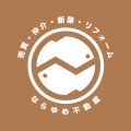 （株）ならゆめ不動産