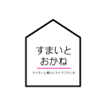 （株）すまいとおかね