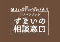株式会社フジハウジング