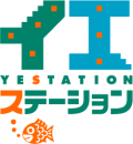 イエステーション