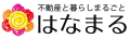 はなまる